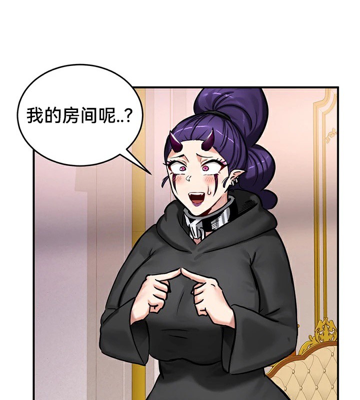 第64话 - 第85.jpg页