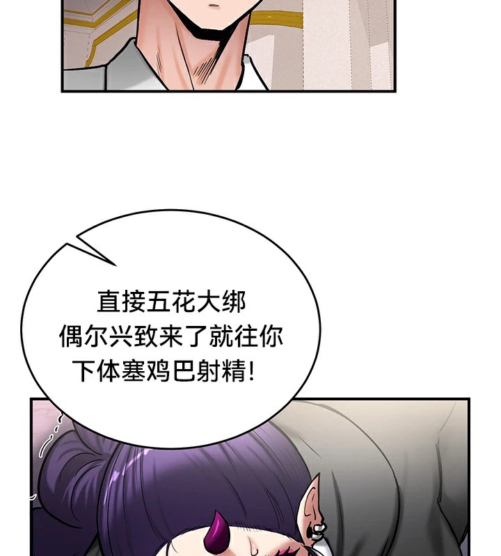 第64话 - 第91.jpg页