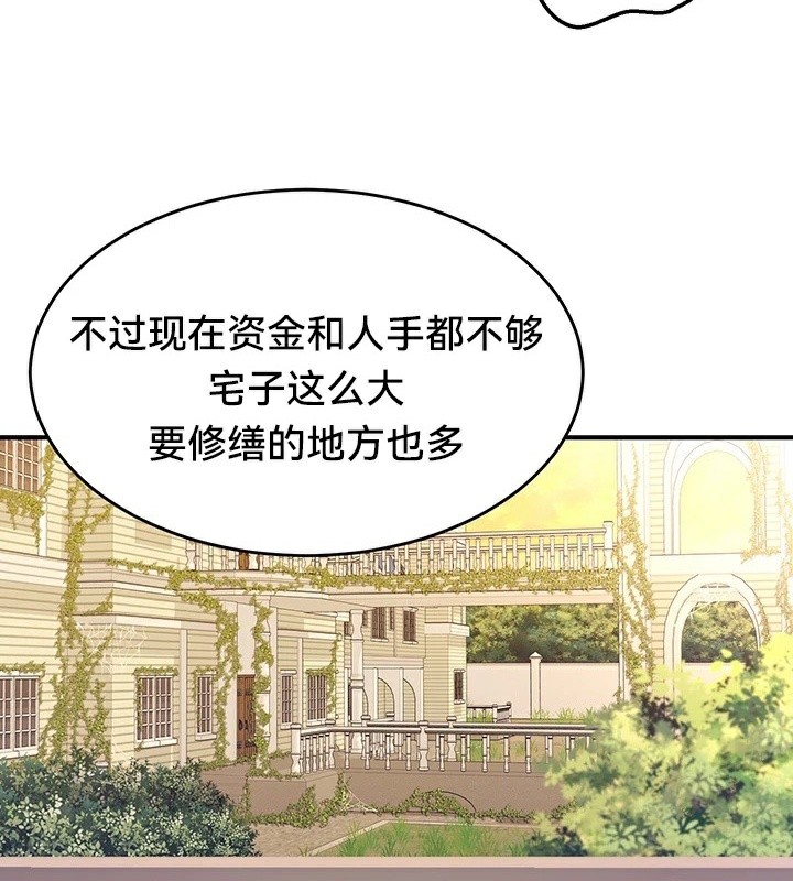 第64话 - 第93.jpg页