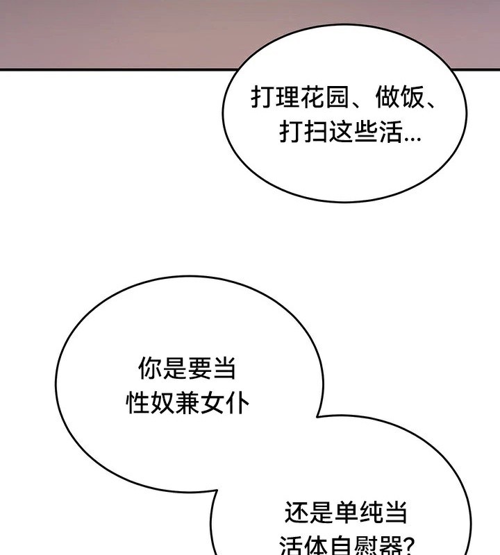 第64话 - 第94.jpg页
