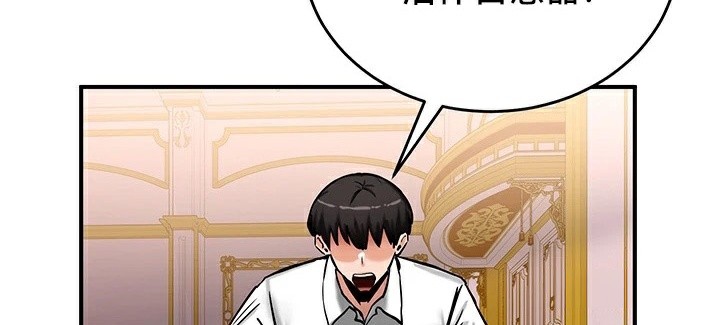 第64话 - 第95.jpg页