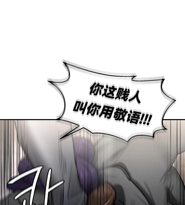第64话 - 第99.jpg页