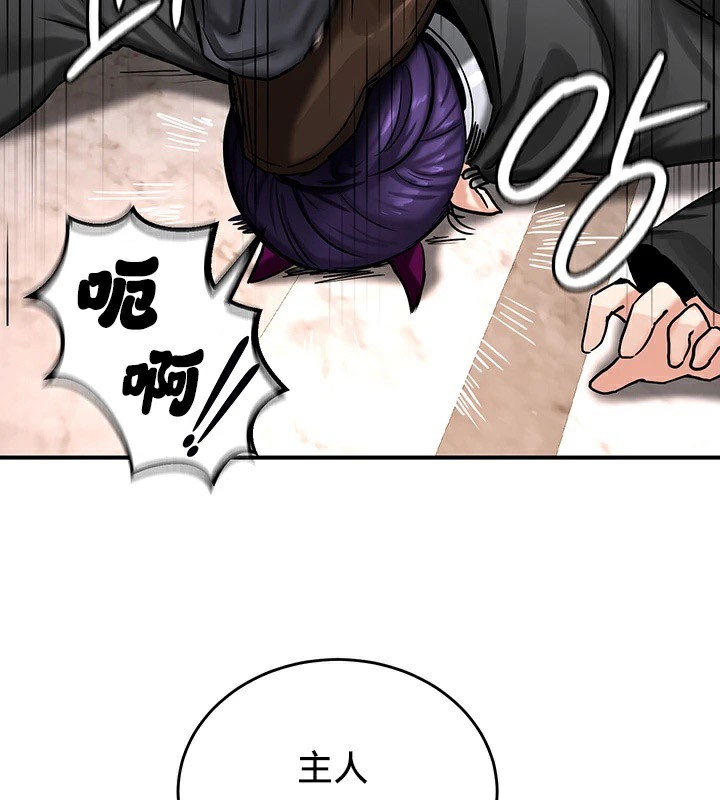 第64话 - 第100.jpg页