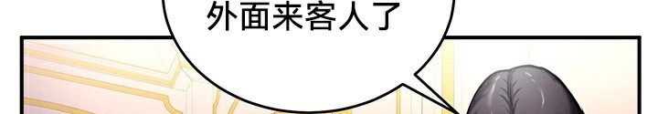 第64话 - 第101.jpg页
