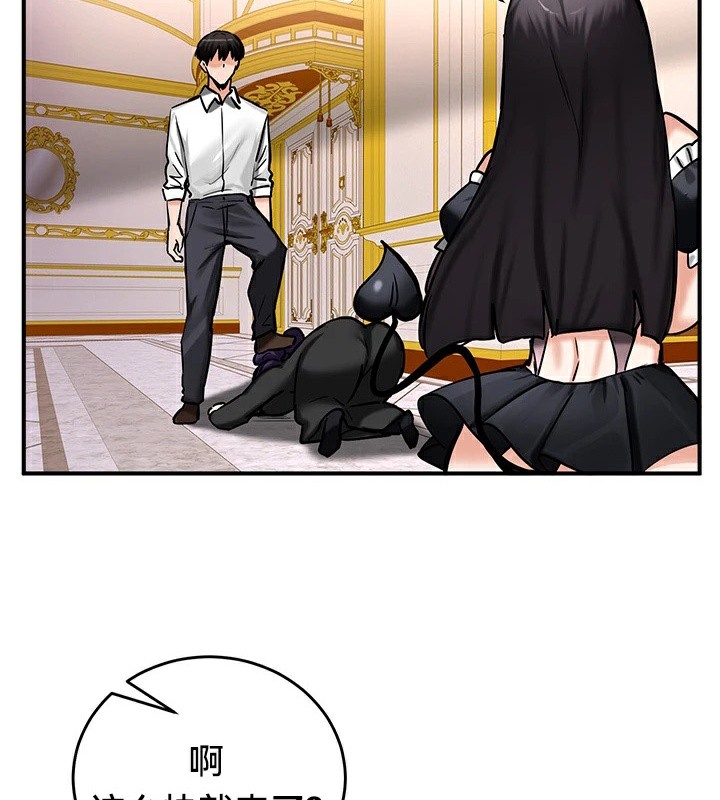 第64话 - 第102.jpg页