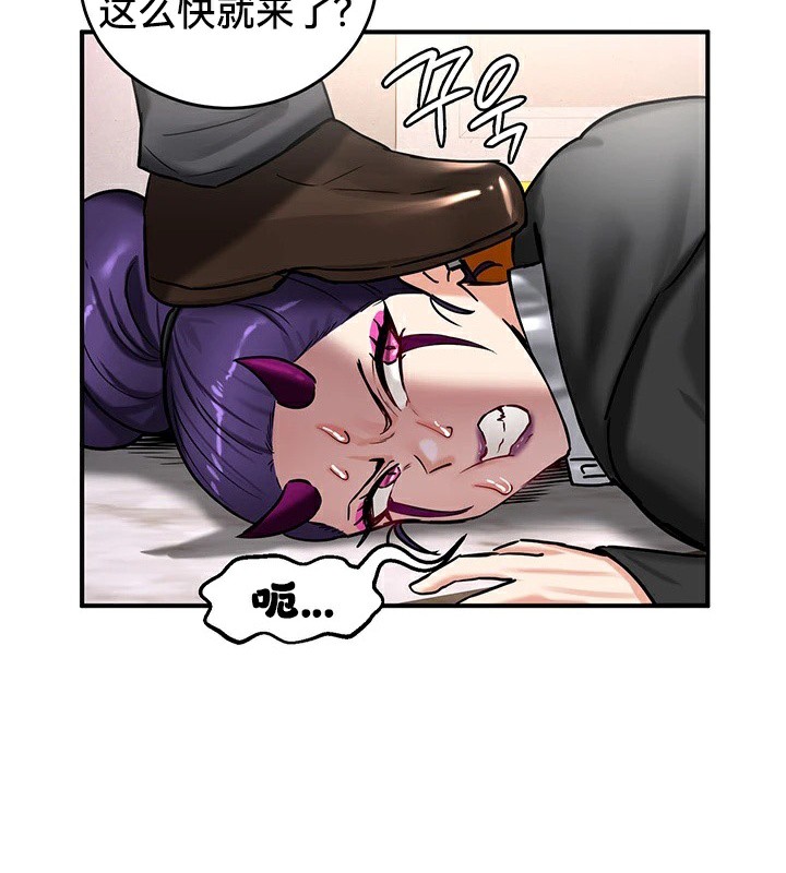 第64话 - 第103.jpg页