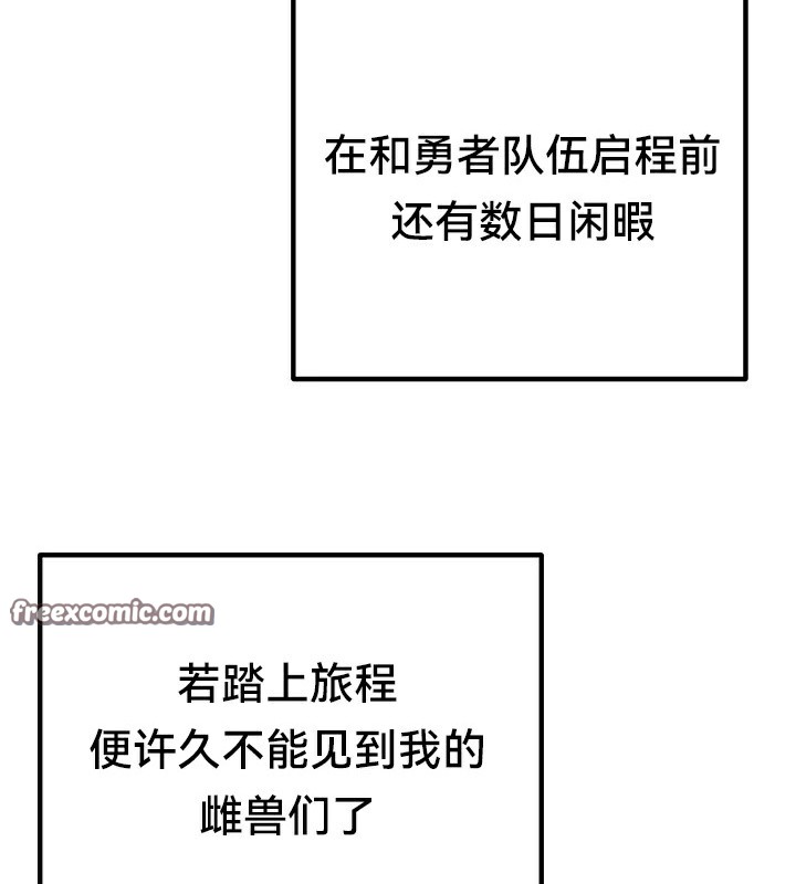 第64话 - 第105.jpg页