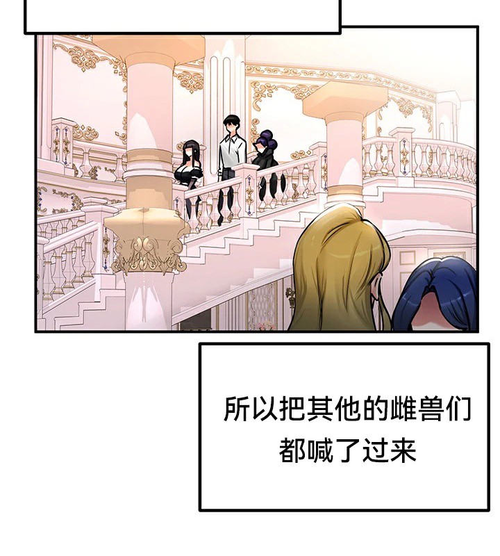 第64话 - 第106.jpg页