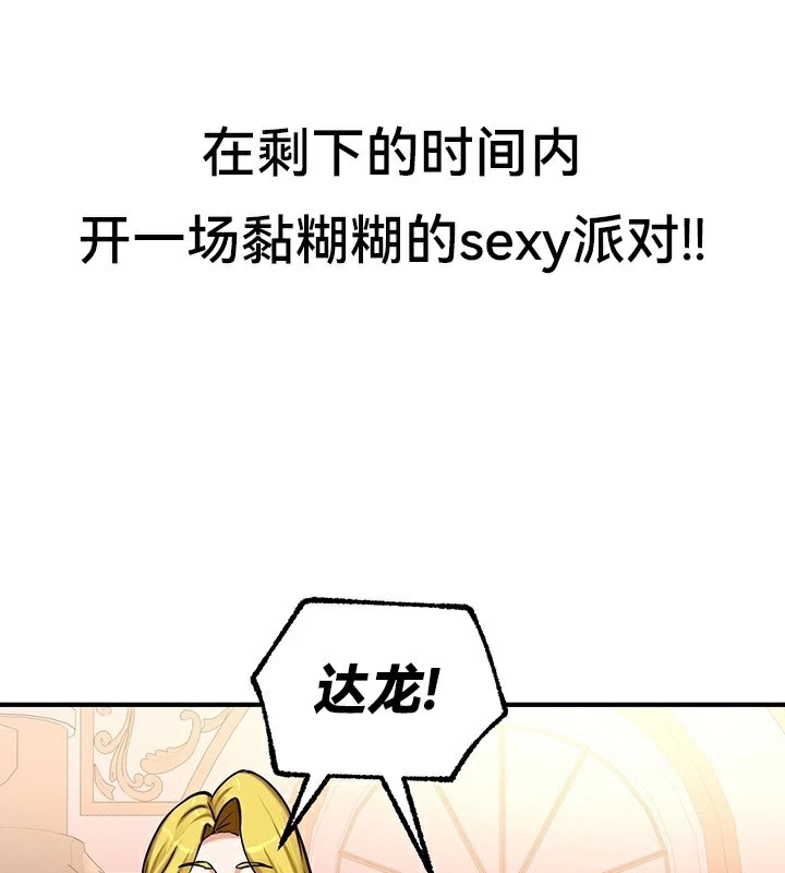 第64话 - 第108.jpg页