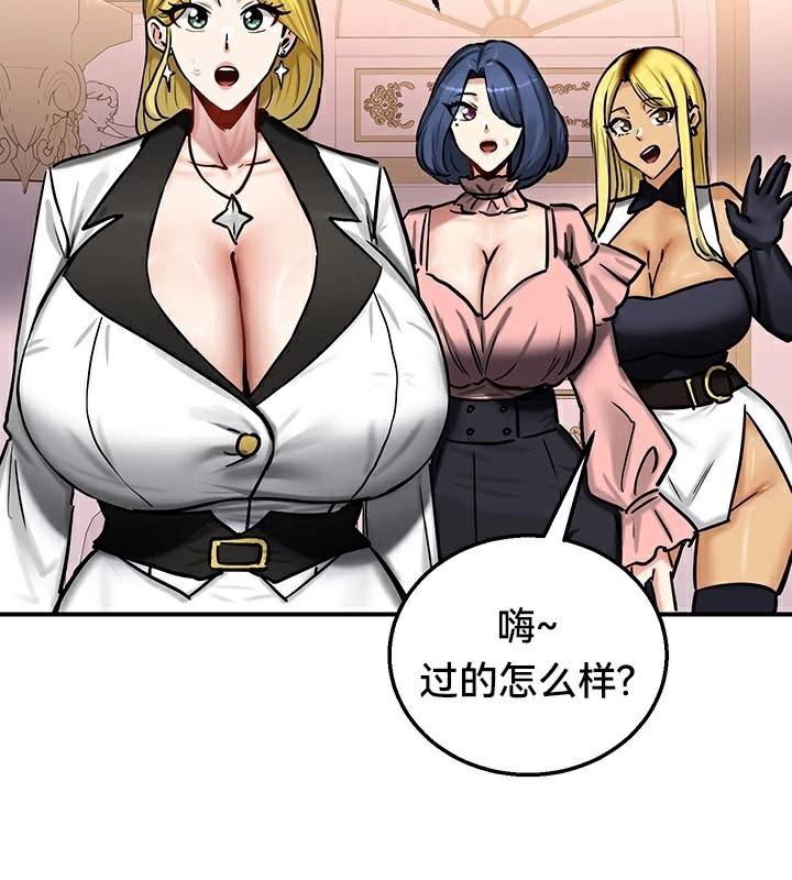第64话 - 第109.jpg页
