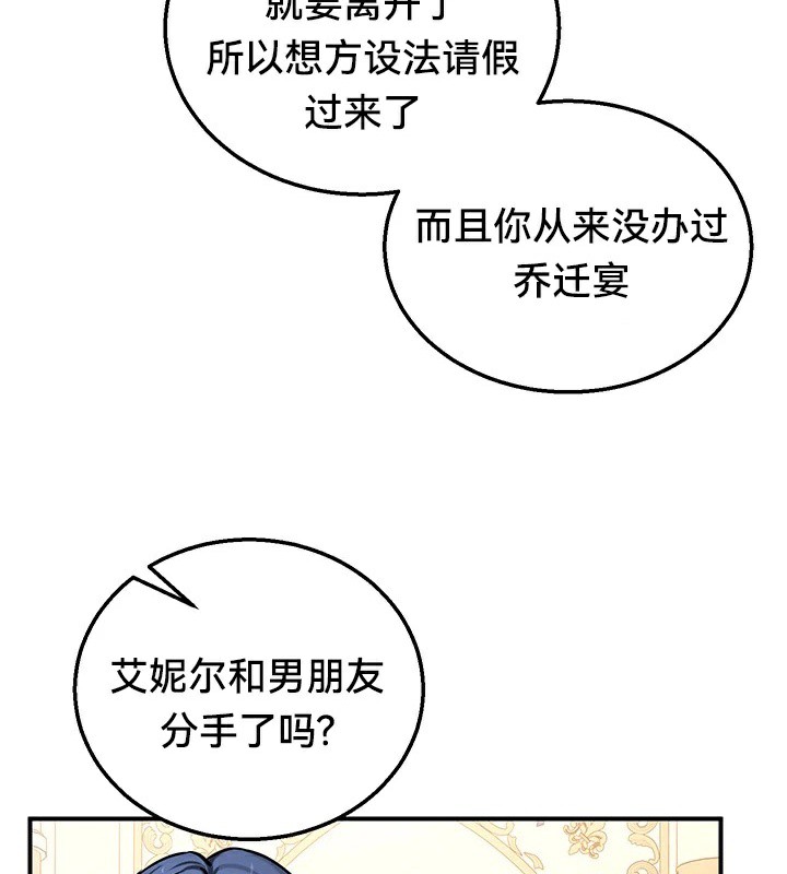 第64话 - 第111.jpg页