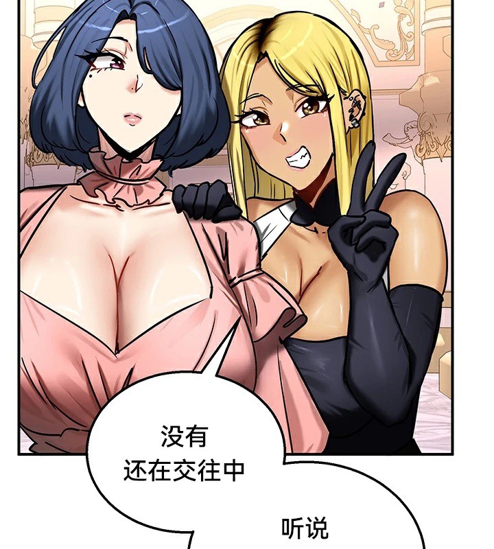 第64话 - 第112.jpg页