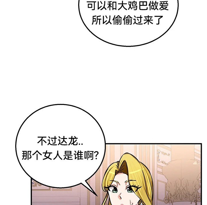 第64话 - 第113.jpg页