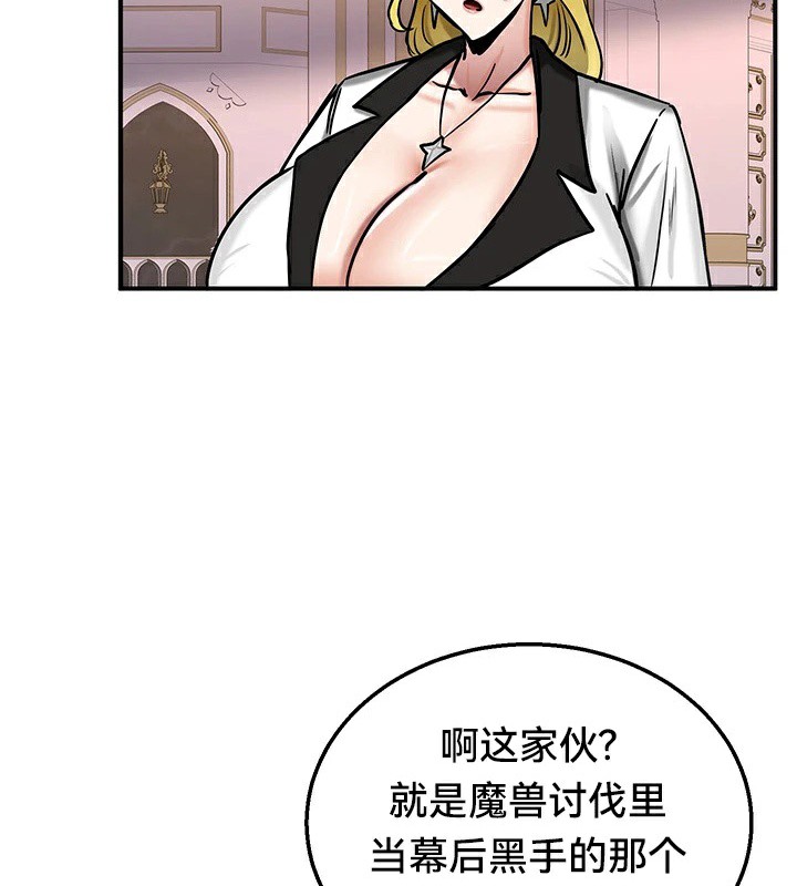 第64话 - 第114.jpg页