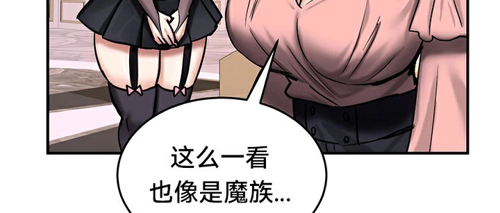 第64话 - 第119.jpg页