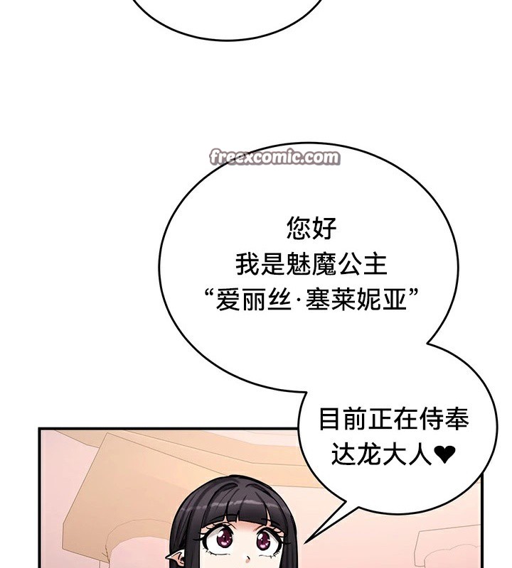 第64话 - 第120.jpg页