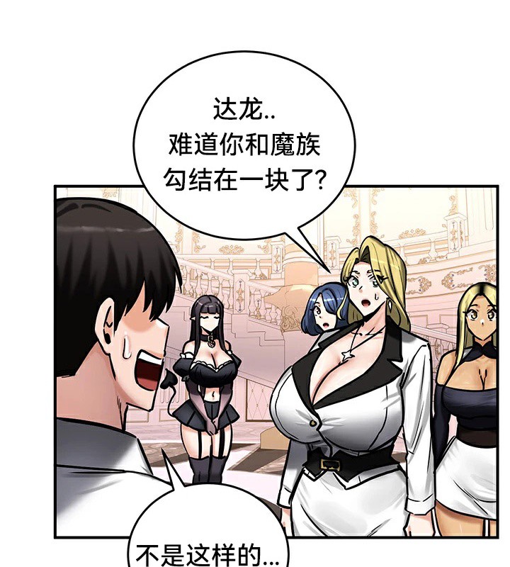 第64话 - 第124.jpg页