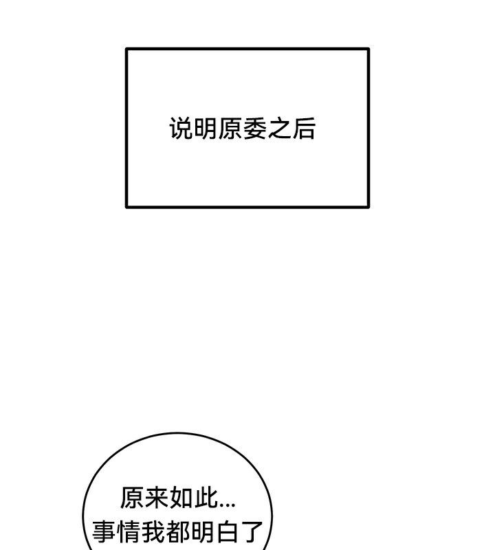 第64话 - 第126.jpg页
