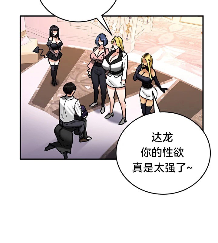 第64话 - 第127.jpg页