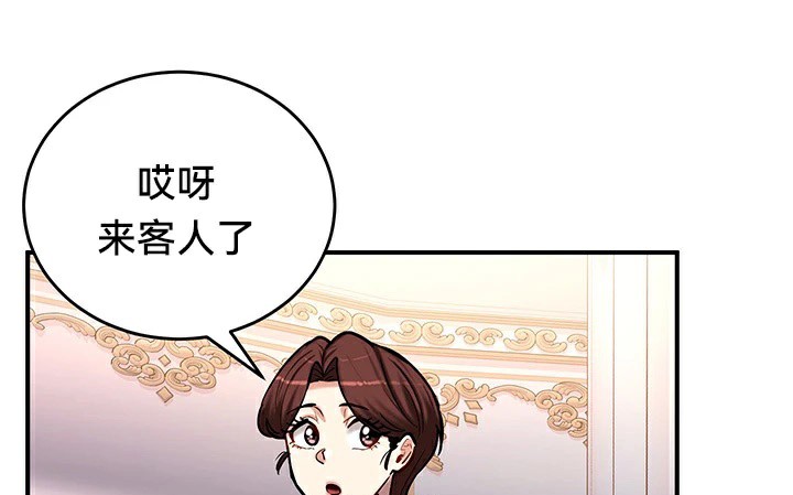 第64话 - 第128.jpg页