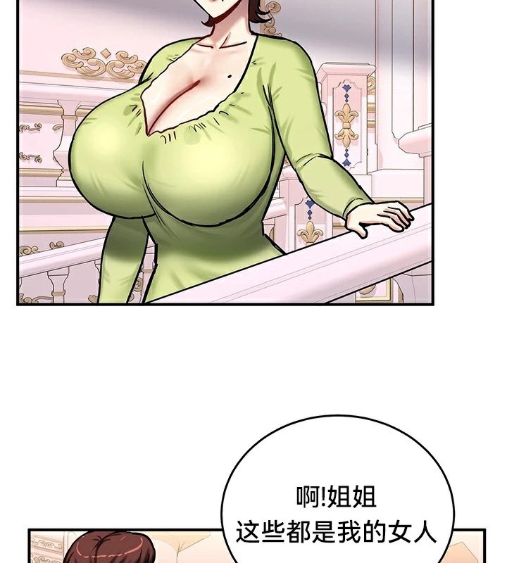 第64话 - 第129.jpg页