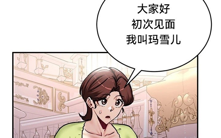 第64话 - 第131.jpg页
