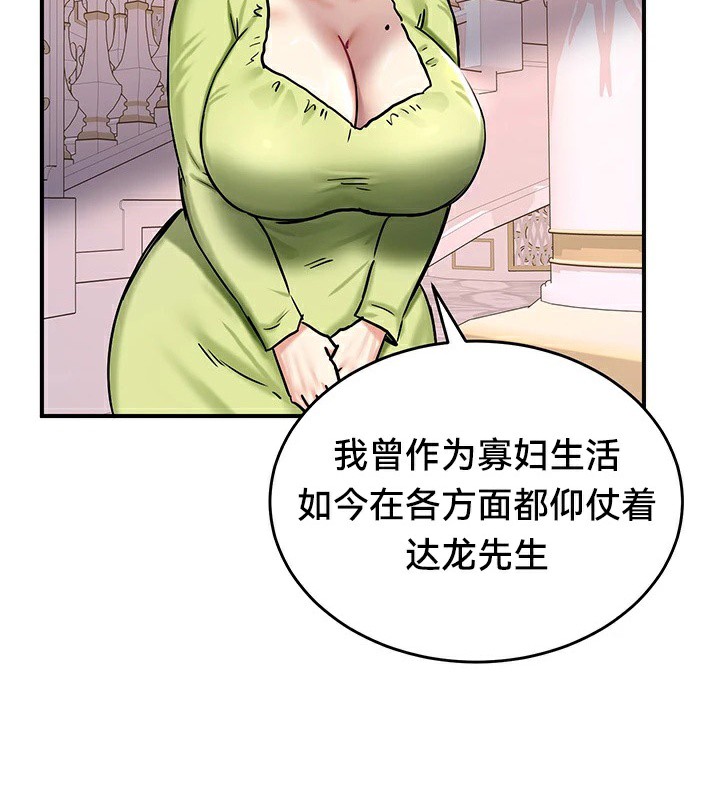 第64话 - 第132.jpg页