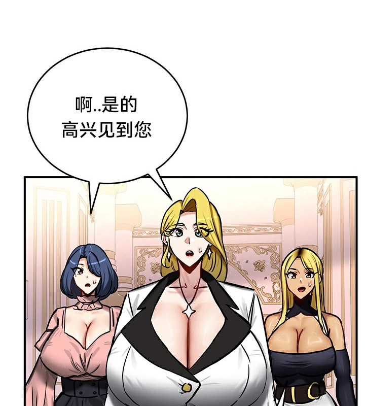 第64话 - 第133.jpg页