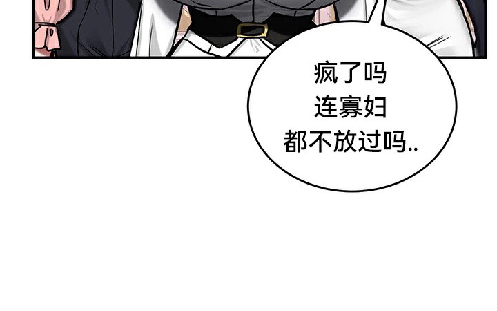 第64话 - 第134.jpg页