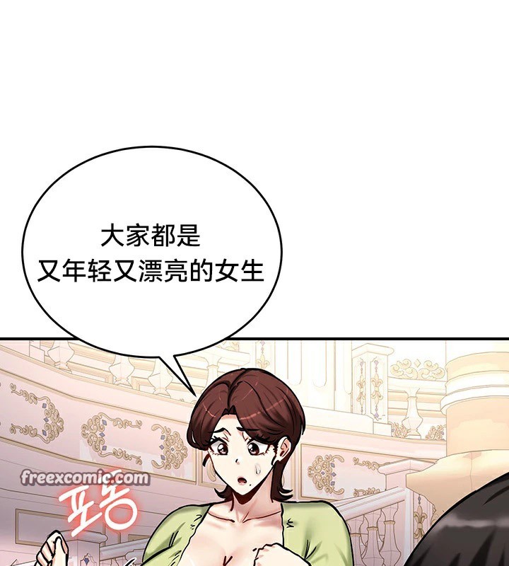 第64话 - 第135.jpg页