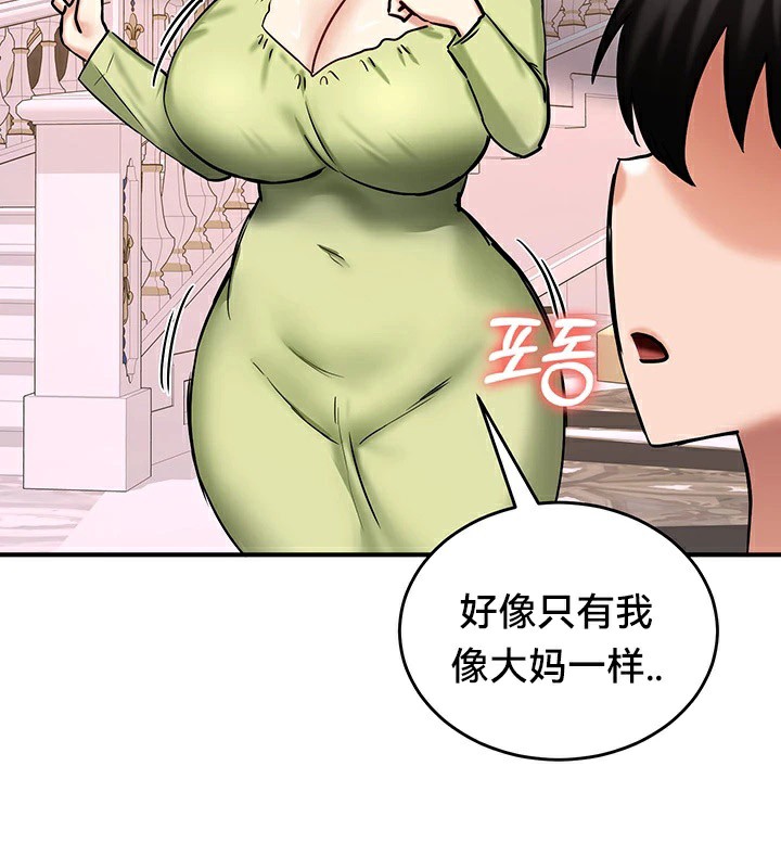 第64话 - 第136.jpg页
