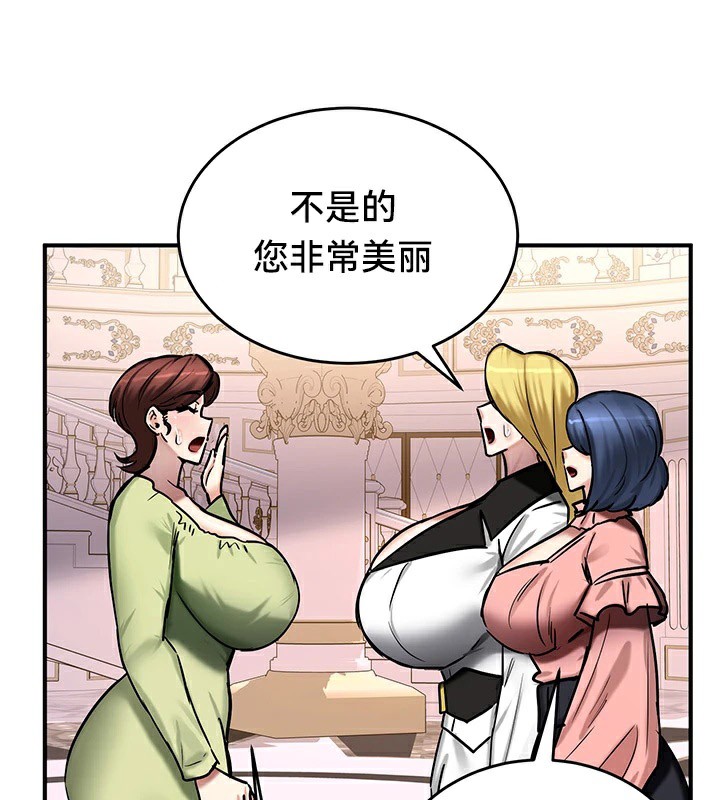 第64话 - 第137.jpg页