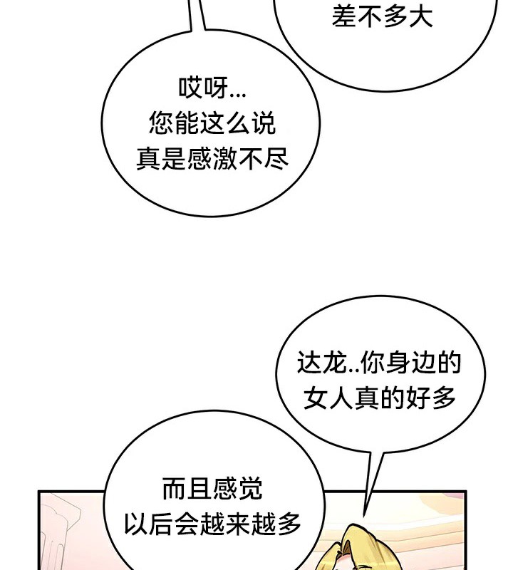第64话 - 第139.jpg页