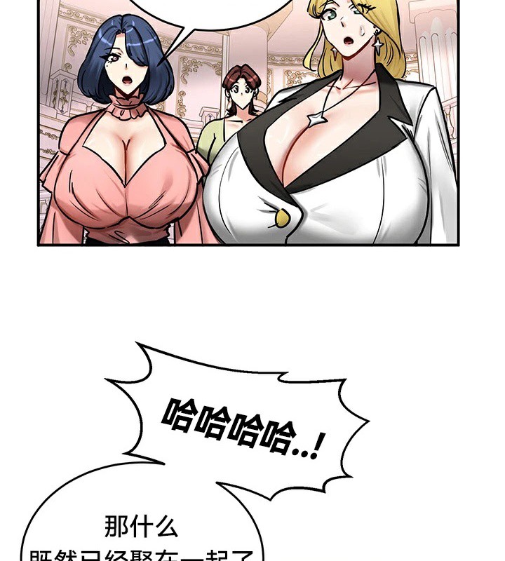 第64话 - 第140.jpg页