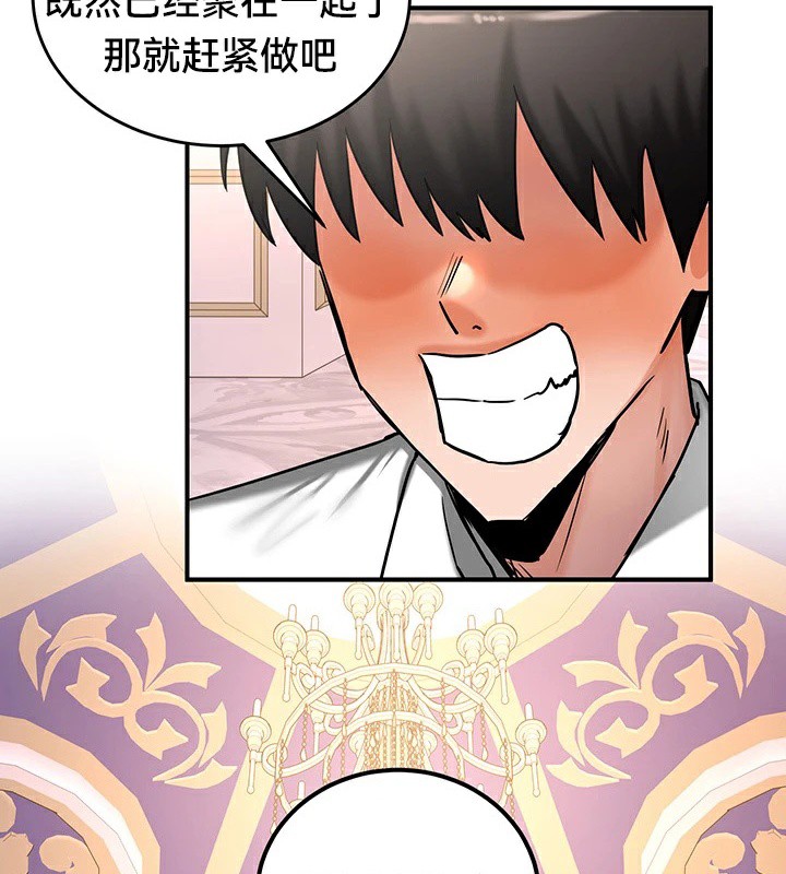 第64话 - 第141.jpg页
