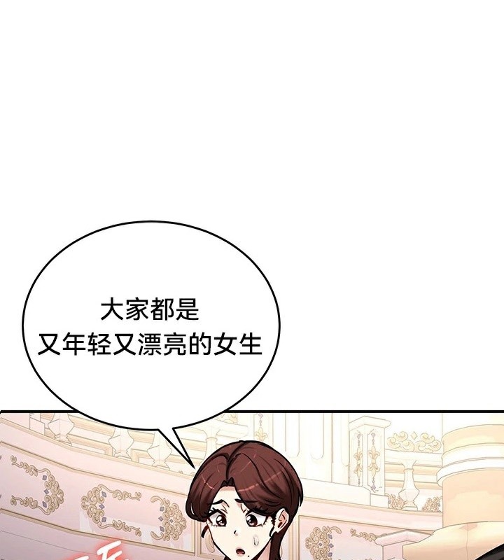 第65话 - 第1.jpg页