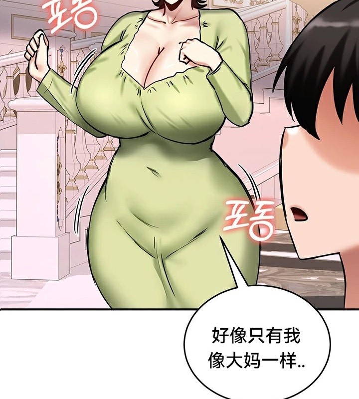 第65话 - 第2.jpg页