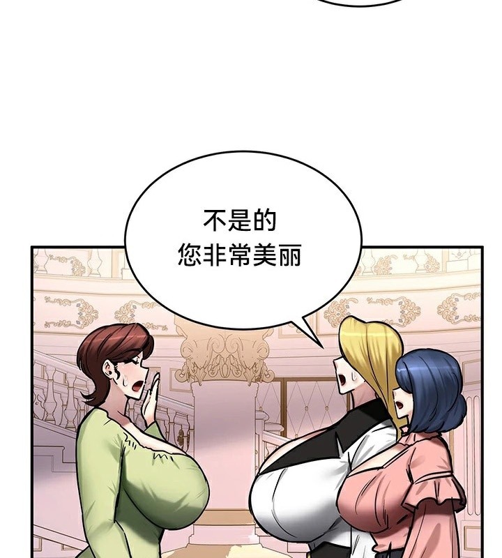第65话 - 第3.jpg页