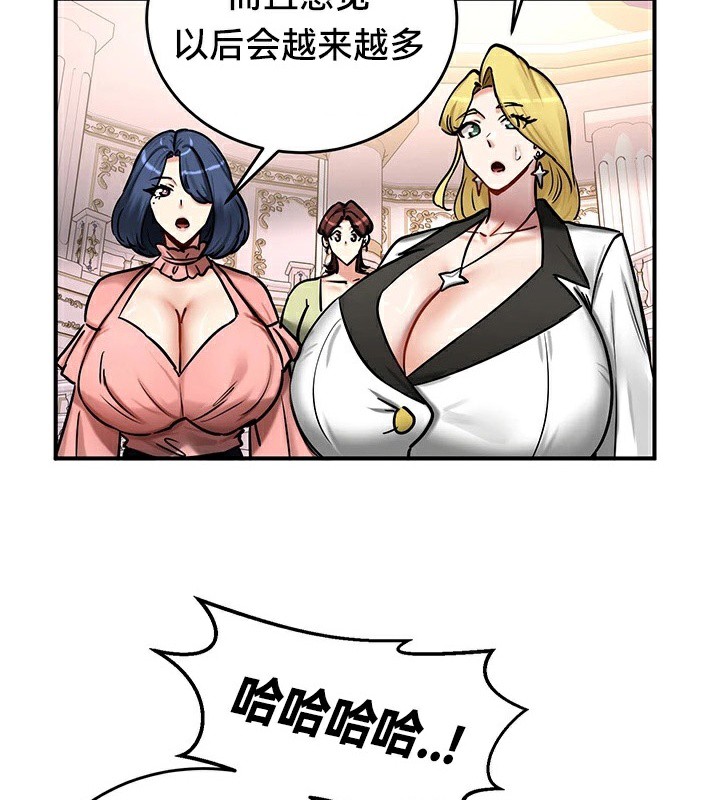 第65话 - 第6.jpg页