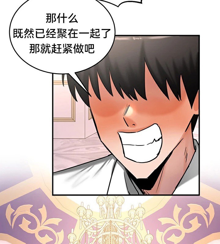 第65话 - 第7.jpg页
