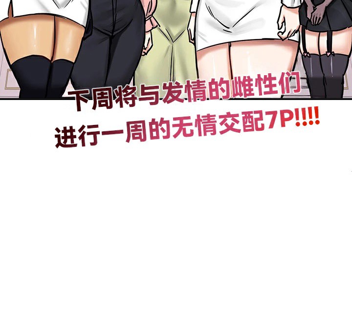 第65话 - 第10.jpg页