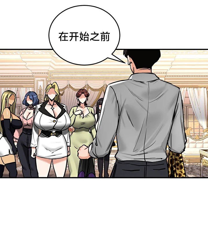 第65话 - 第13.jpg页
