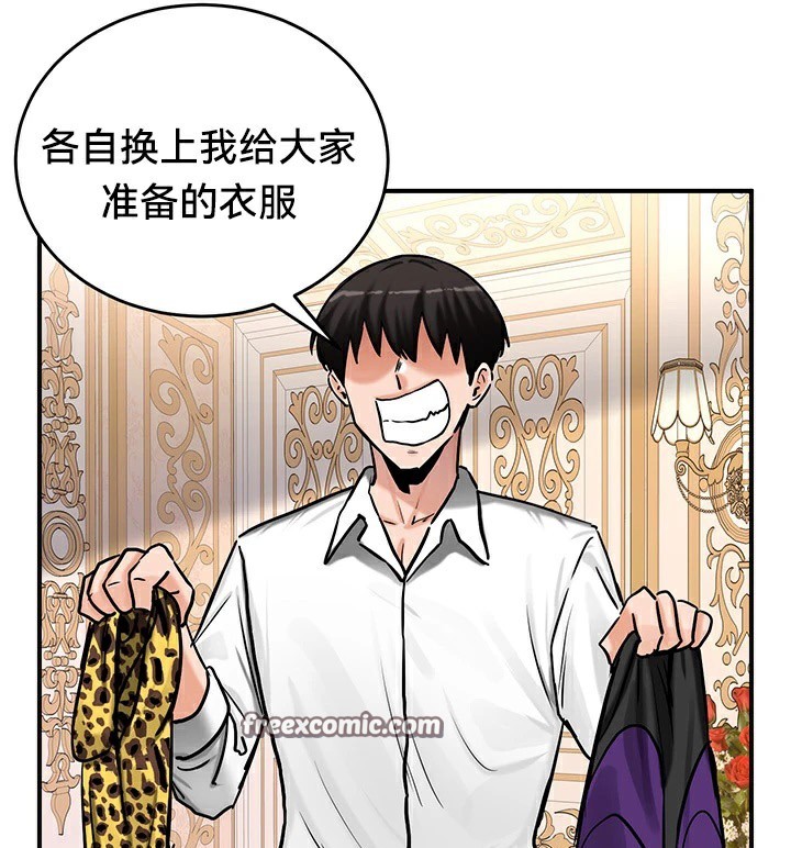 第65话 - 第14.jpg页