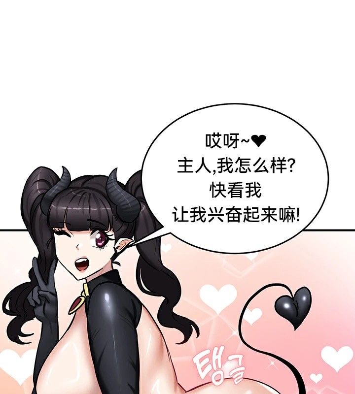 第65话 - 第17.jpg页
