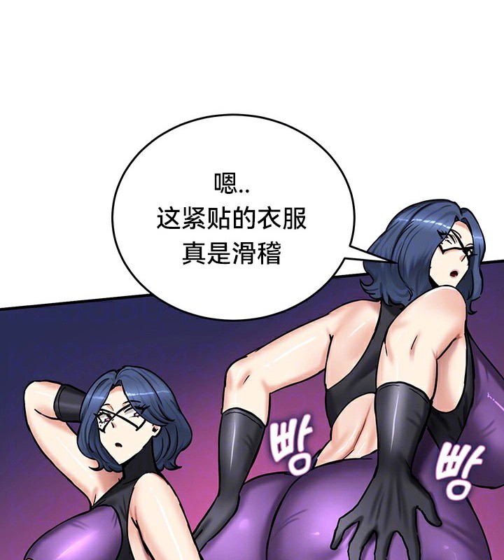 第65话 - 第21.jpg页