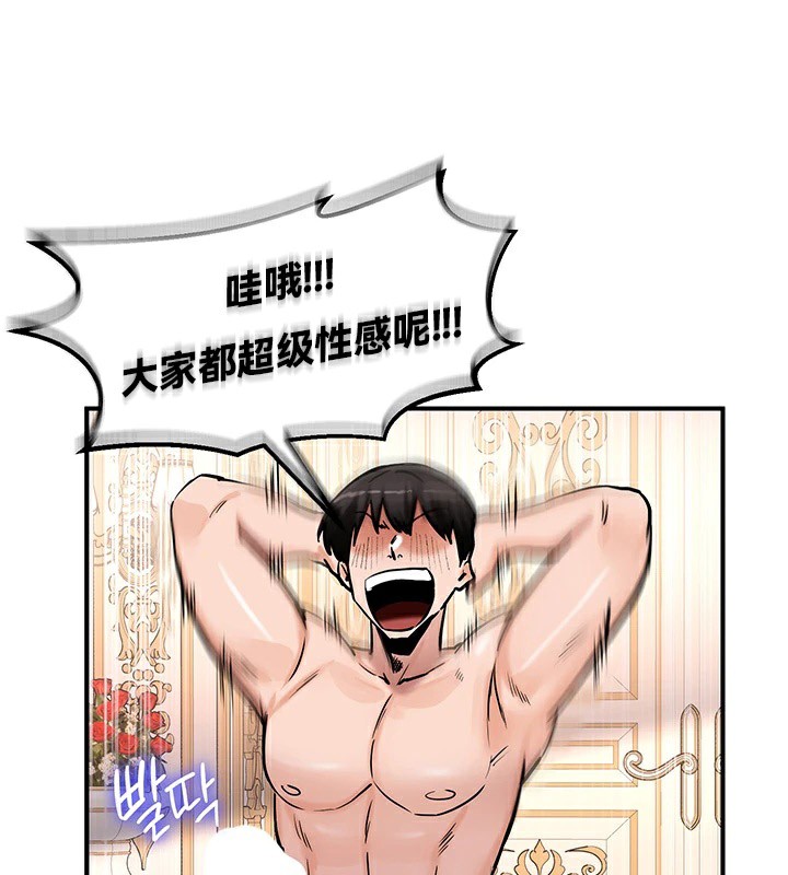 第65话 - 第26.jpg页