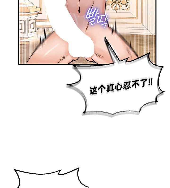 第65话 - 第27.jpg页