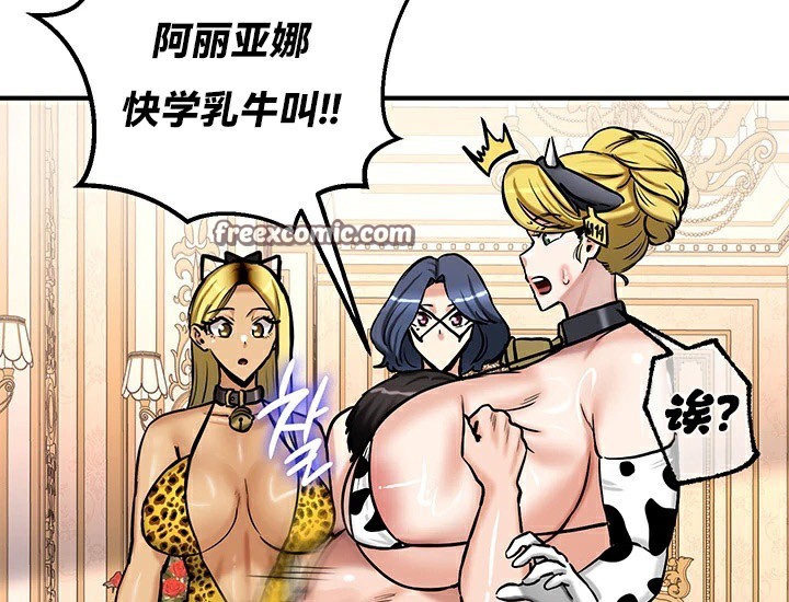 第65话 - 第28.jpg页