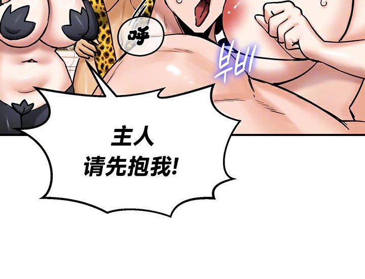 第65话 - 第34.jpg页