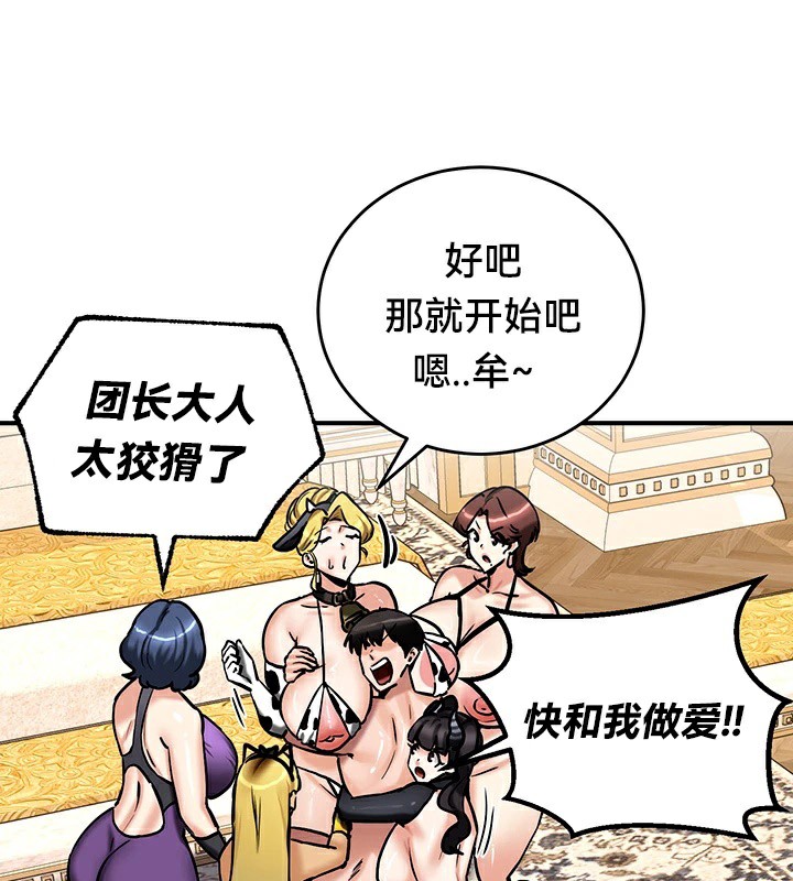 第65话 - 第35.jpg页